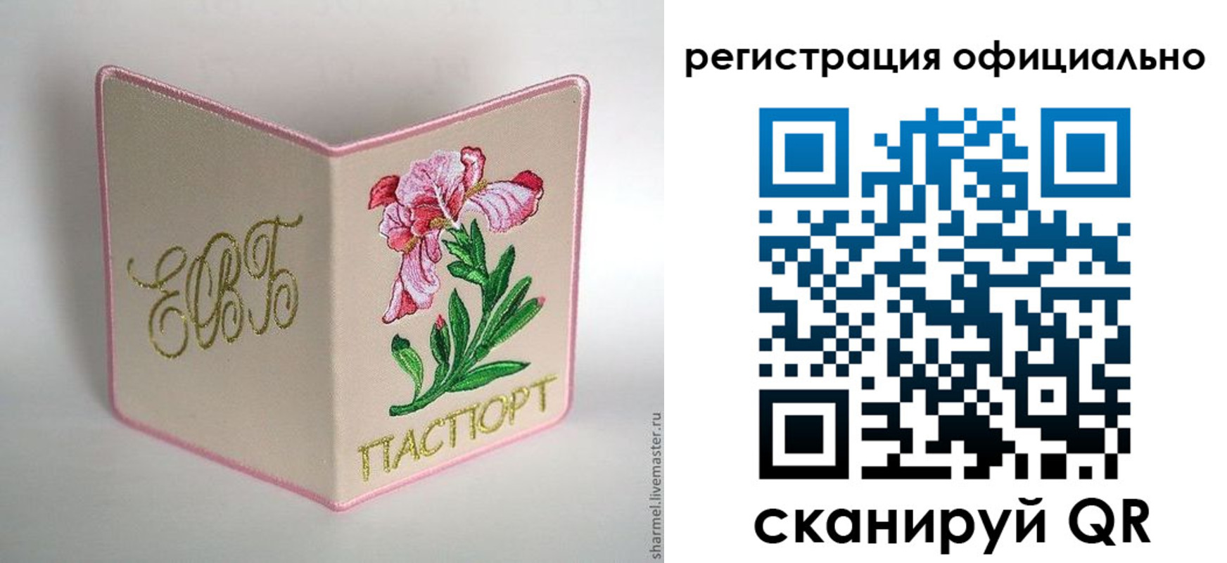 пропишу в квартире в Красном Сулине